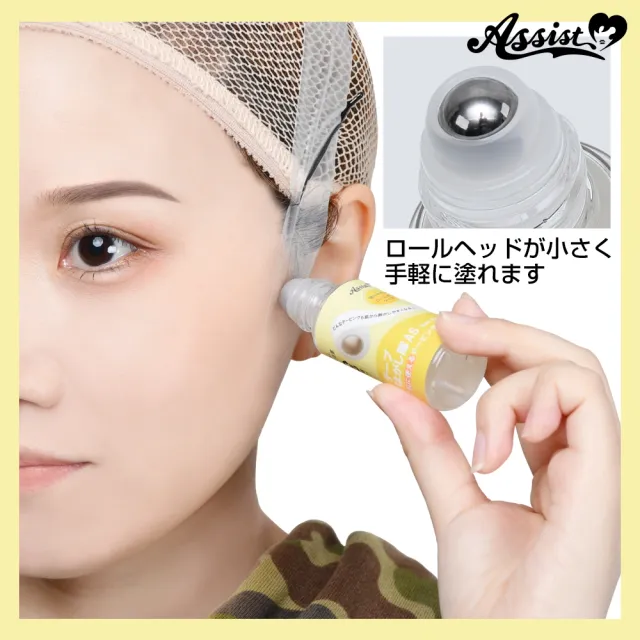ASSISTWIG 테이프제거대AS 20ml (ASSISTWIG) 제품 4번째 사진