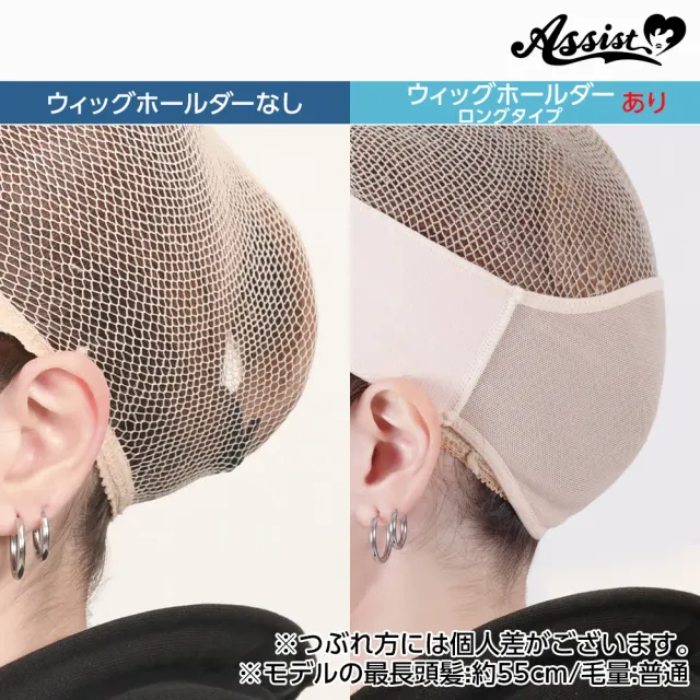 ASSISTWIG 가발 고정용 밴드 롱헤어 타입 베이지 (ASSISTWIG) 제품 3번째 사진