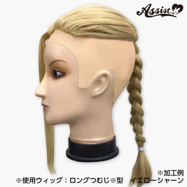 ASSISTWIG 대머리 가발 베이지 (ASSISTWIG) 제품 3번째 사진