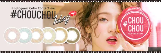 CHOUCHOU 일본 컬러렌즈 브랜드