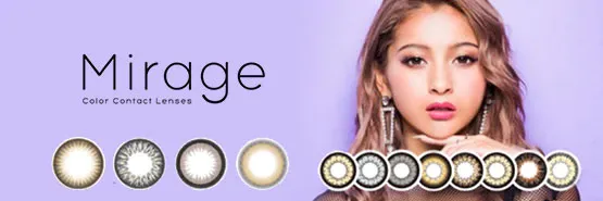MIRAGE 일본 컬러렌즈 브랜드