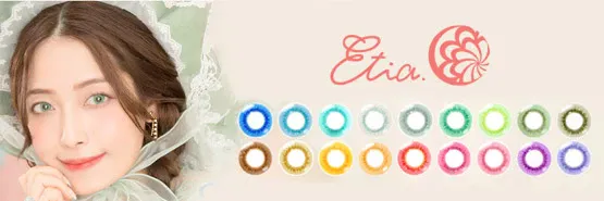 ETIA 일본 컬러렌즈 브랜드