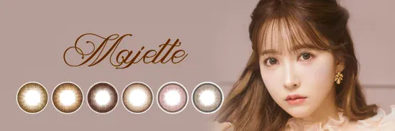 MAJETTE 일본 컬러렌즈 브랜드