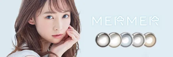 MERMER 일본 컬러렌즈 브랜드