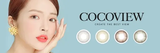 COCOVIEW 일본 컬러렌즈 브랜드