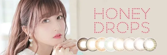 HONEYDROP 일본 컬러렌즈 브랜드