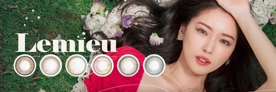 LEMIEU 일본 컬러렌즈 브랜드