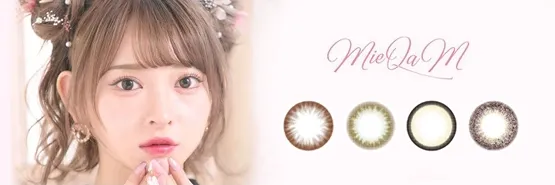 MIEQAM 일본 컬러렌즈 브랜드