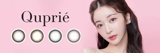 QUPRIE 일본 컬러렌즈 브랜드