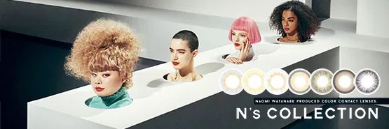 NS COLLECTION 일본 컬러렌즈 브랜드