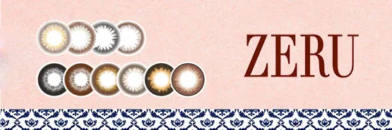 ZERU 일본 컬러렌즈 브랜드