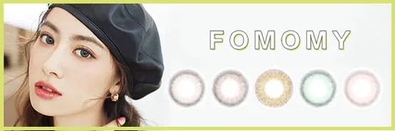 FOMOMY 일본 컬러렌즈 브랜드