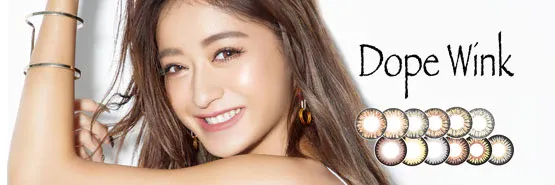 DOPEWINK 일본 컬러렌즈 브랜드