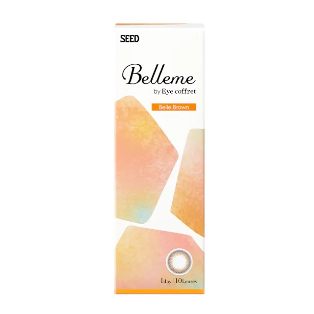 Belleme by Eye coffret 1day 벨브라운(1박스 10개들이) (EYE COFFRET) 제품 4번째 사진