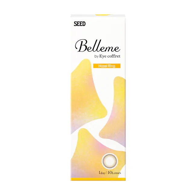 Belleme by Eye coffret 1day 헤이즐링(1박스 10개들이) (EYE COFFRET) 제품 4번째 사진