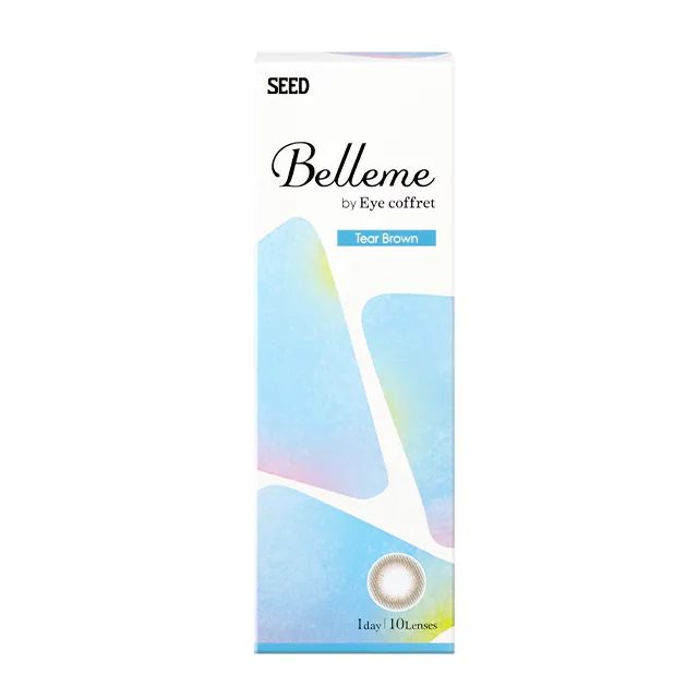 Belleme by Eye coffret 1day 티어브라운(1박스 10개들이) (EYE COFFRET) 제품 4번째 사진