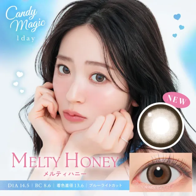CANDYMAGIC 캔디매직 원데이 NEW 멜티허니(1박스 10개들이) (CANDYMAGIC) 제품 1번째 사진