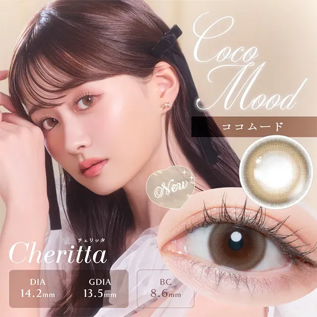 Cheritta 원데이 코코무드(1박스 10개들이) (Cheritta) 제품 1번째 사진