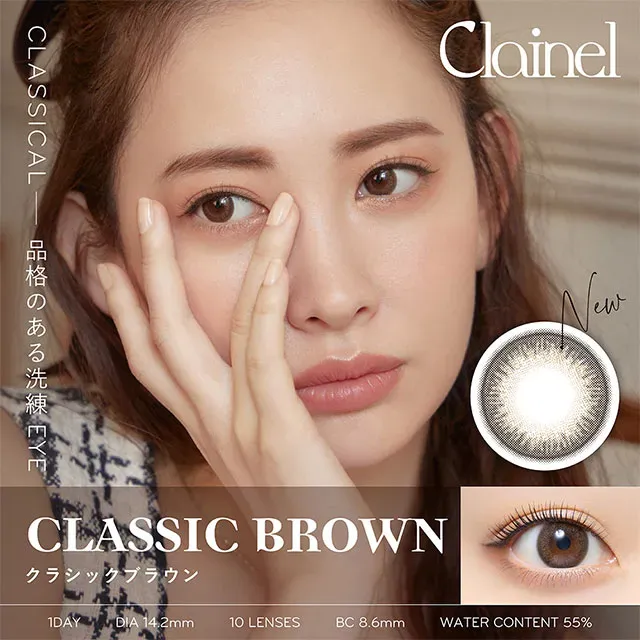 Clainel 크레이넬 1day 클래식브라운(1박스 10개들이) (Clainel) 제품 1번째 사진