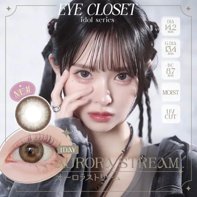 Eye Closet 아이클로젯 원데이 14.2mm 오로라스트림(1박스 10개들이) (Eye closet) 제품 1번째 사진