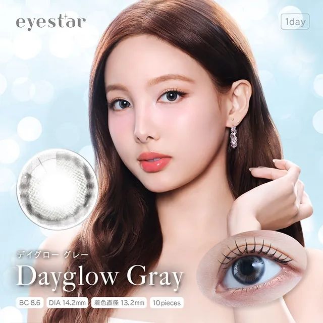 eyestar 아이스타 1day 데이글로우그레이(1박스 10개들이) (eyestar) 제품 1번째 사진