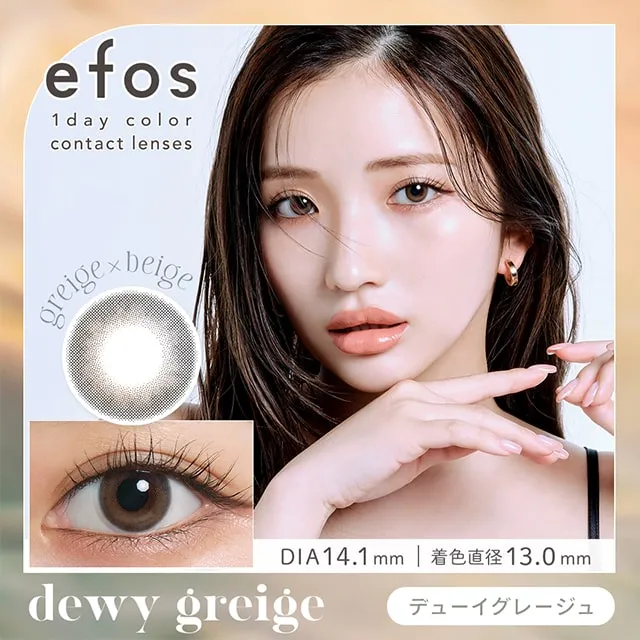 Efos 원데이 듀이그래쥬(1박스 10개들이) (Efos) 제품 1번째 사진