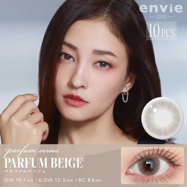 envie 엔비 원데이 퍼퓸베이지(1박스 10개들이) (ENVIE) 제품 1번째 사진