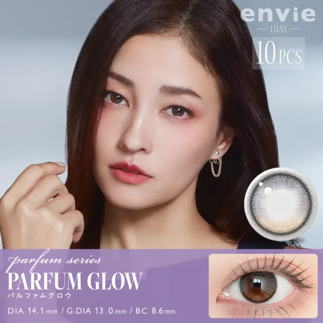 envie 엔비 원데이 퍼퓸글로우(1박스 10개들이) (ENVIE) 제품 1번째 사진