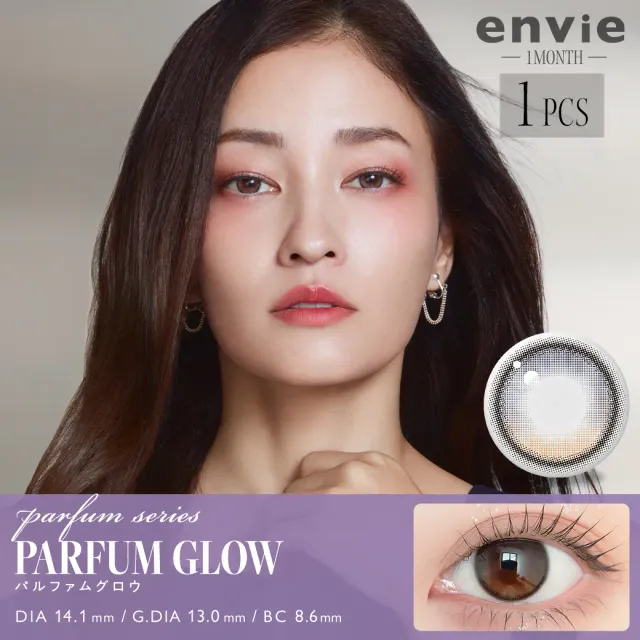 EnvieUV 원먼스 퍼퓸글로우 (1박스 1개들이) (ENVIE) 제품 1번째 사진