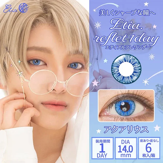 Etia Reflet 에티아 리프렛원데이 1DAY 02 아쿠아리우스(1박스 6개들이) (Etia) 제품 1번째 사진