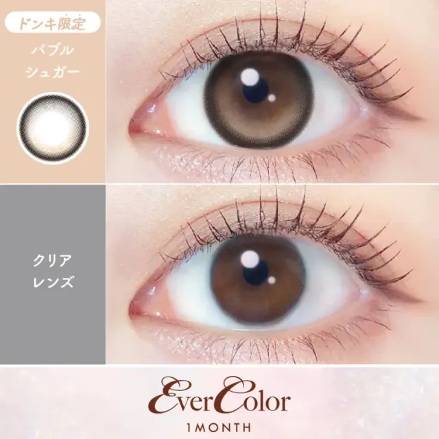 [돈키한정] EVERCOLOR 에버컬러 1month 버블슈가(1박스 2개들이) (EVERCOLOR) 제품 2번째 사진