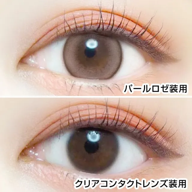 EVERCOLOR 에버컬러 1day Natural 펄로제(1박스 20개들이) (EVERCOLOR) 제품 2번째 사진