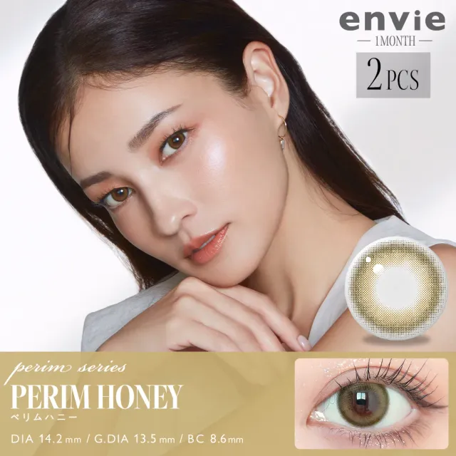 EnvieUV 원먼스 페림허니 (1박스 2개들이) (ENVIE) 제품 1번째 사진