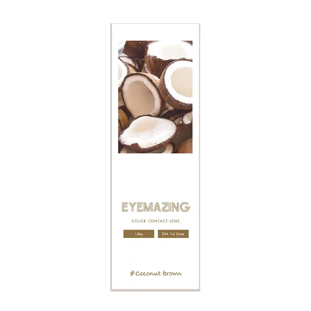 Eyemazing 원데이 코코넛브라운(1박스 10개들이) (Eyemazing) 제품 4번째 사진