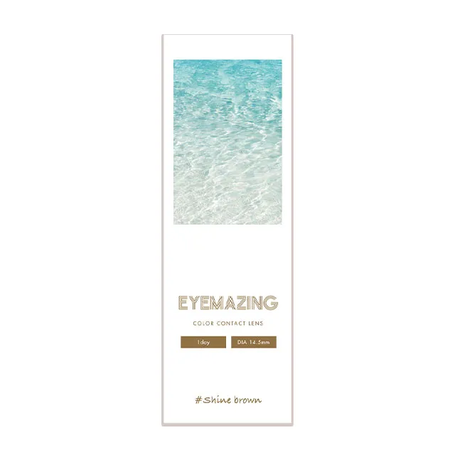 Eyemazing 원데이 샤인브라운(1박스 10개들이) (Eyemazing) 제품 4번째 사진