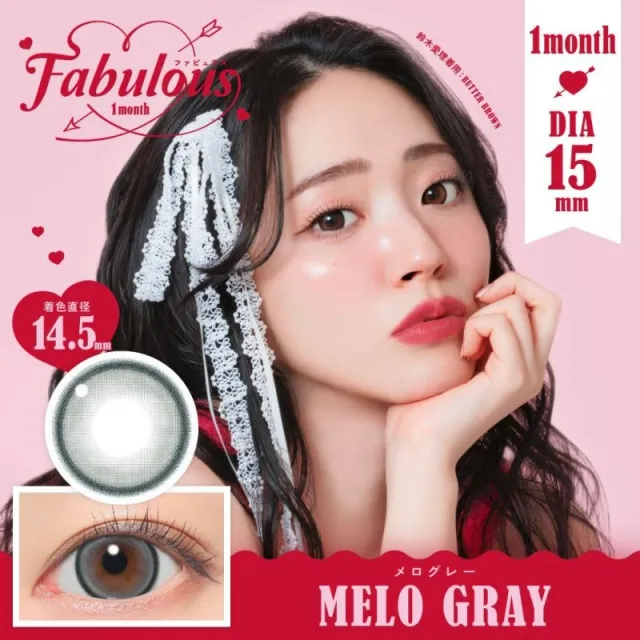 Fabulous 원먼스 멜로그레이(1박스 2개들이) (Fabulous) 제품 1번째 사진