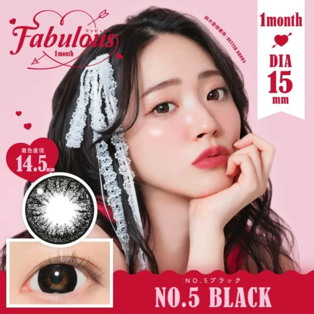 Fabulous 원먼스 No.5블랙(1박스 2개들이) (Fabulous) 제품 1번째 사진