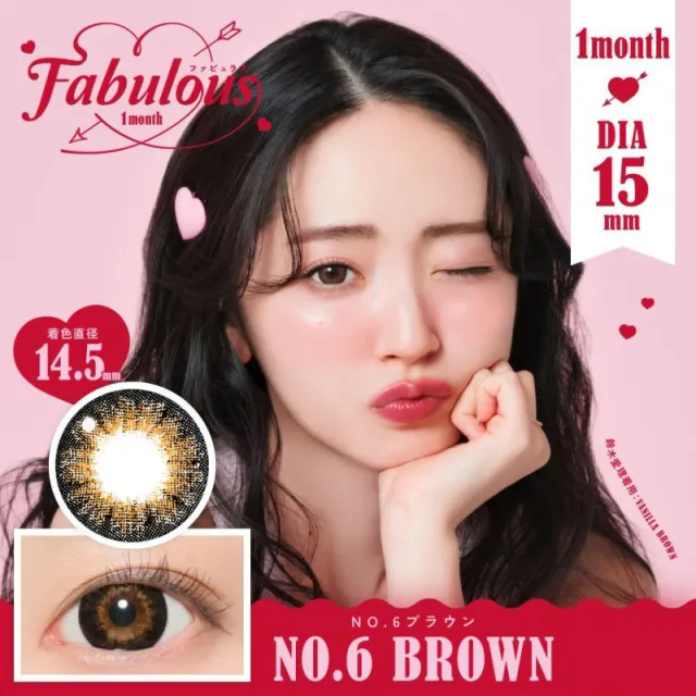Fabulous 원먼스 No.6브라운(1박스 2개들이) (Fabulous) 제품 1번째 사진