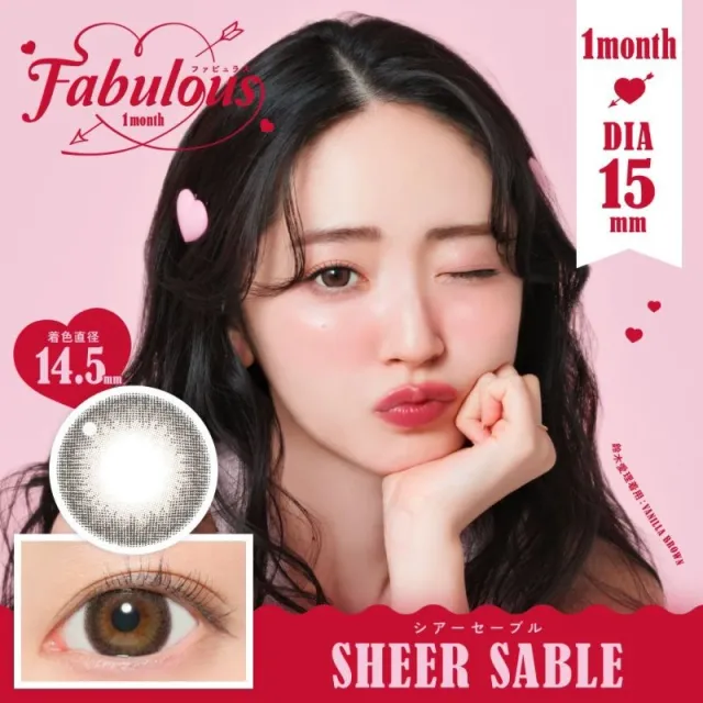 Fabulous 원먼스 시어세이블(1박스 2개들이) (Fabulous) 제품 1번째 사진