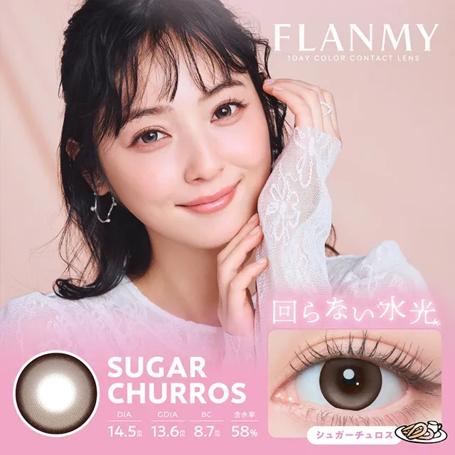 FLANMY 프랑미 1DAY 슈가츄러스(1박스 10개들이) (FLANMY) 제품 1번째 사진