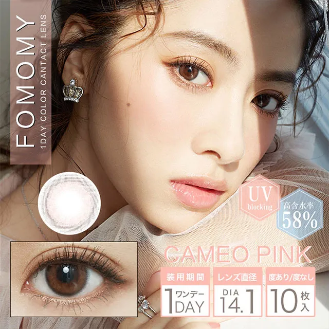 FOMOMY 포모미 아이리스 1day 카메오핑크(1박스 10개들이) (FOMOMY) 제품 1번째 사진