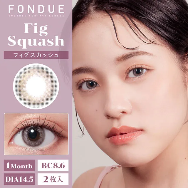 Fondue 1Month 피그스쿼시(1박스 2개들이) (Fondue) 제품 1번째 사진