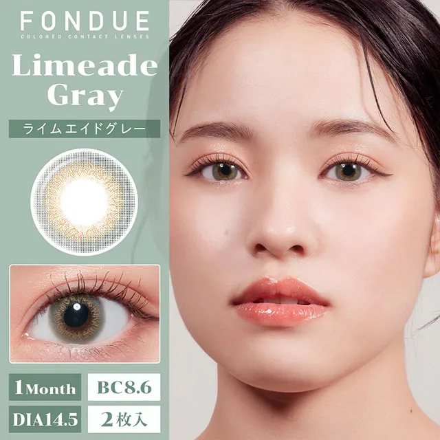 Fondue 1Month 라임에이드그레이(1박스 2개들이) (Fondue) 제품 1번째 사진