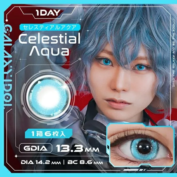 Galaxy IDOL 갤럭시아이돌 1day 셀레스티얼아쿠아(1박스 6개들이) (GALAXY IDOL) 제품 1번째 사진