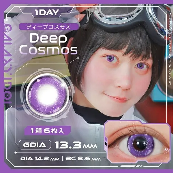 Galaxy IDOL 갤럭시아이돌 1day 딥코스모스(1박스 6개들이) (GALAXY IDOL) 제품 1번째 사진