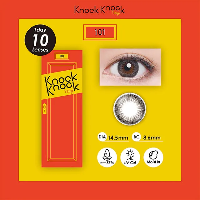 Knock knock 원데이 101다크브라운 (1박스 10개들이) (Knock knock) 제품 1번째 사진