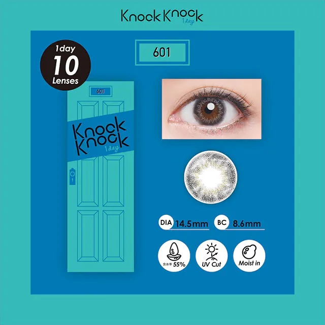 Knock knock 원데이 601그레이 (1박스 10개들이) (Knock knock) 제품 1번째 사진