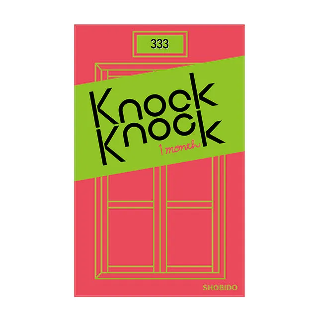 Knock knock 원먼스 333그린(1박스 2개들이) (Knock knock) 제품 4번째 사진