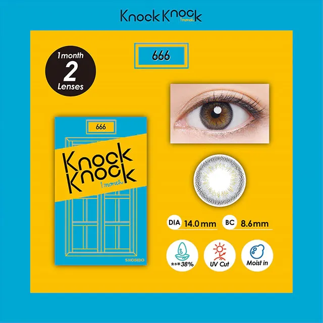 Knock knock 원먼스 666블루(1박스 2개들이) (Knock knock) 제품 1번째 사진