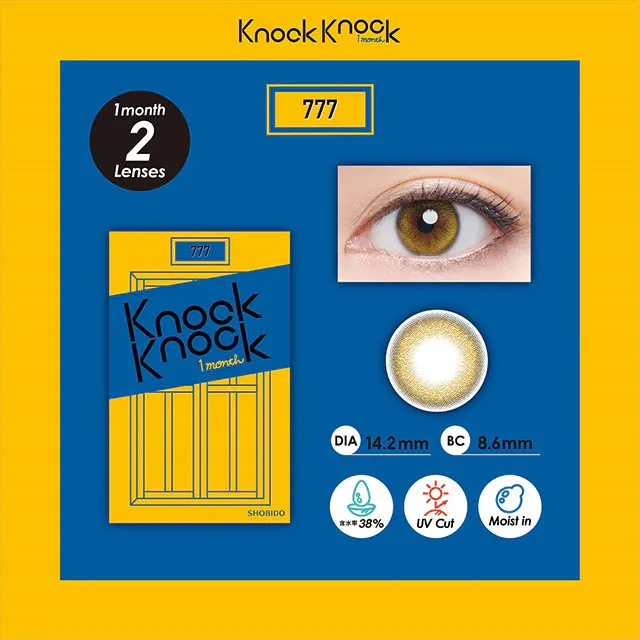 Knock knock 원먼스 777옐로우(1박스 2개들이) (Knock knock) 제품 1번째 사진